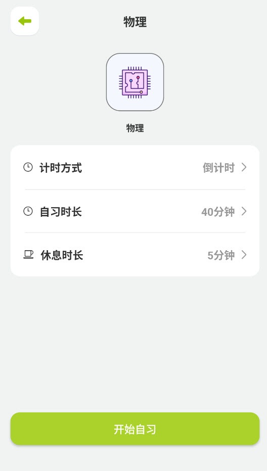 班级宠物积分