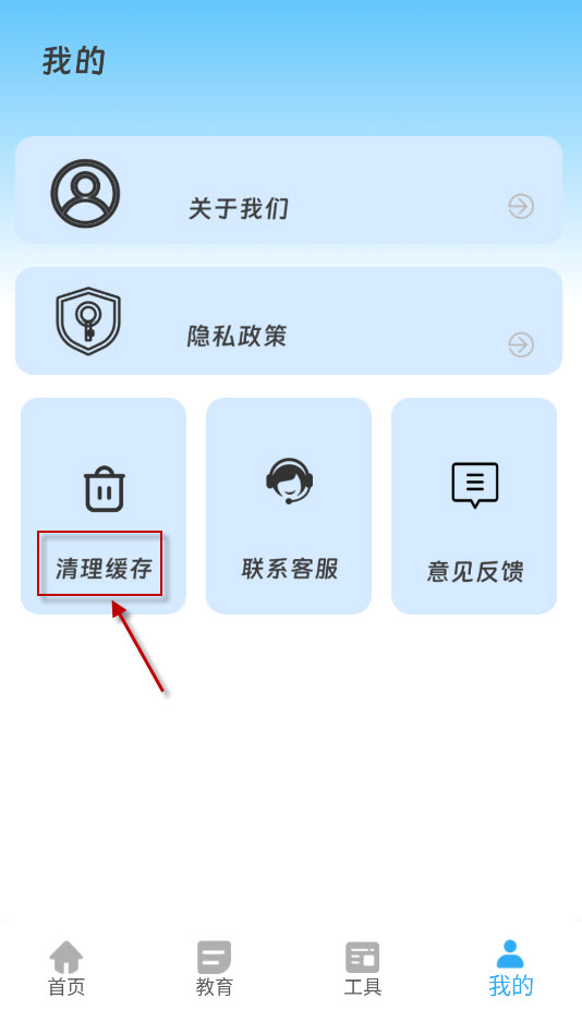 班级宠物积分