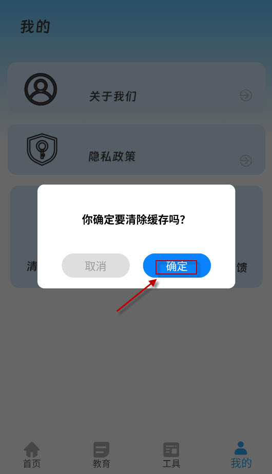 班级宠物积分