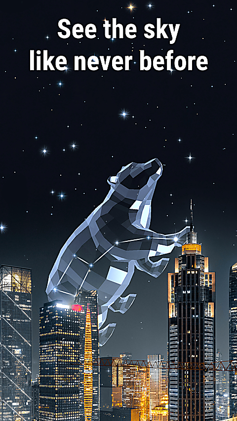 StarWalk2截图5