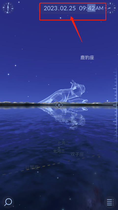 StarWalk2