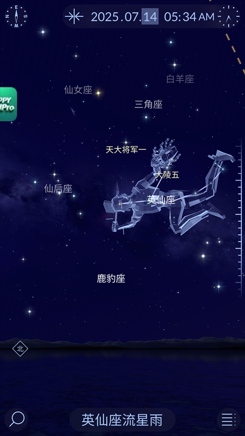 StarWalk2
