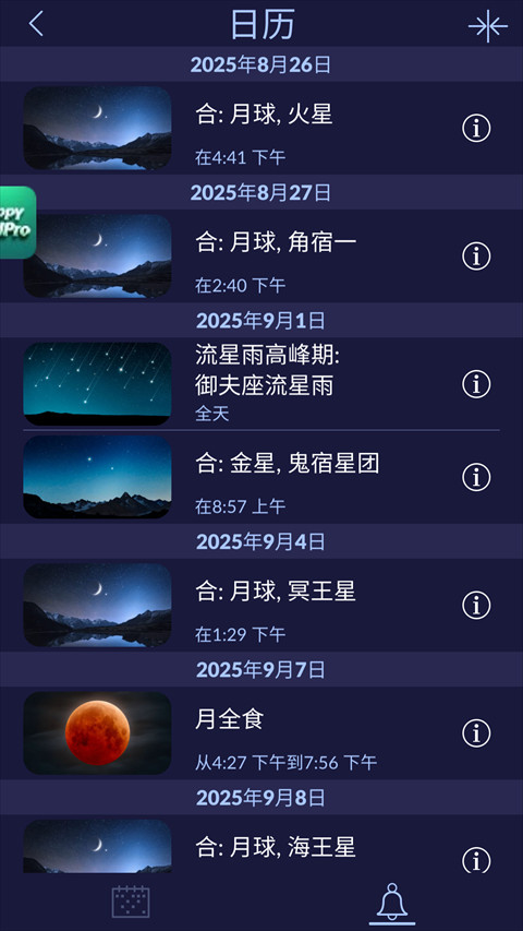 StarWalk2