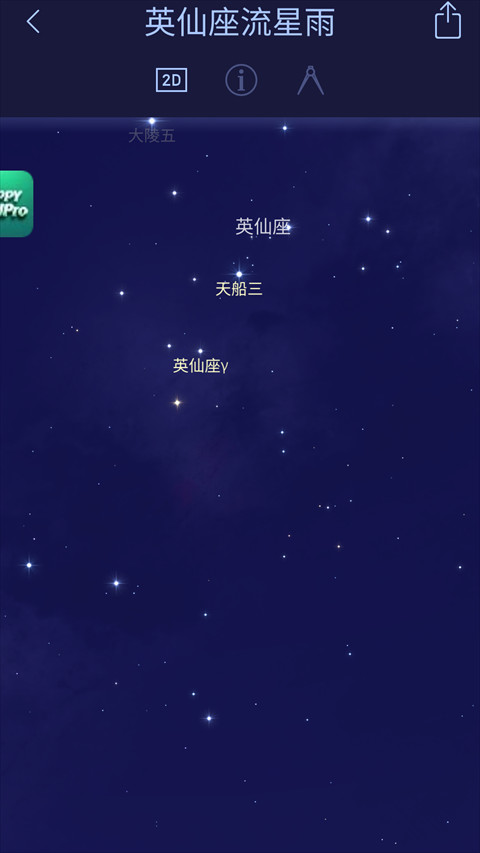 StarWalk2