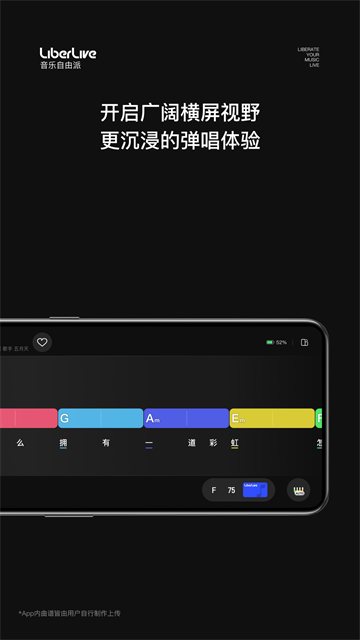 LiberLive截图3
