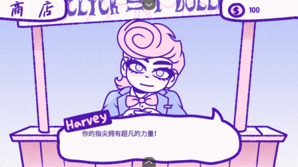 血钱手机版