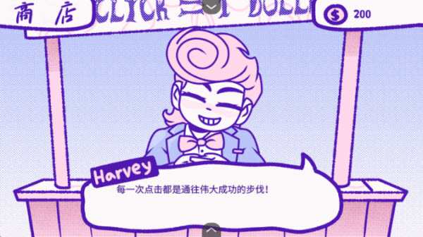 血钱手机版