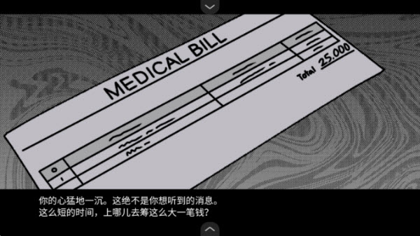 血钱手机版
