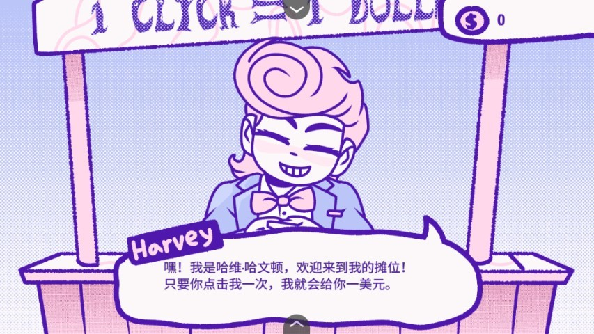 血钱手机版