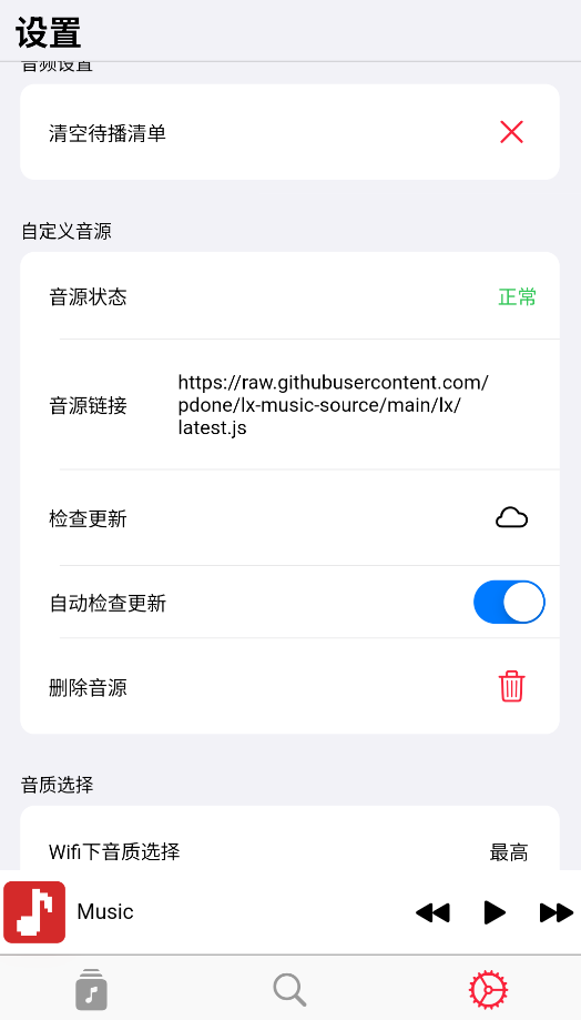 AppRhyme截图3