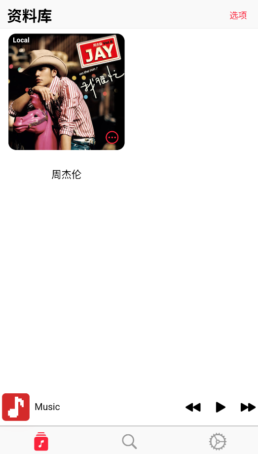 AppRhyme截图4