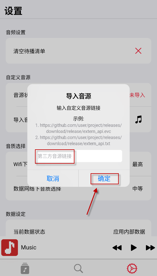 AppRhyme