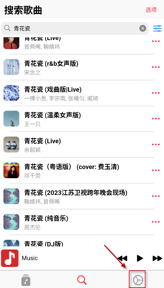 AppRhyme