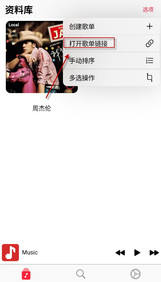 AppRhyme