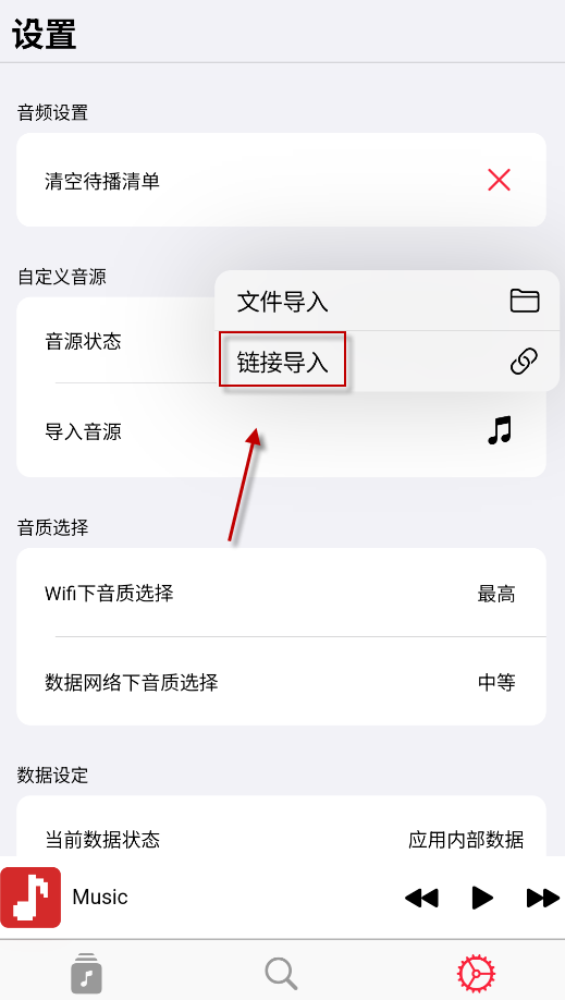 AppRhyme