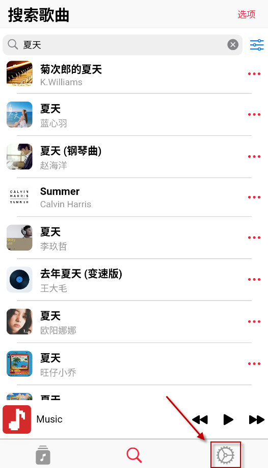 AppRhyme