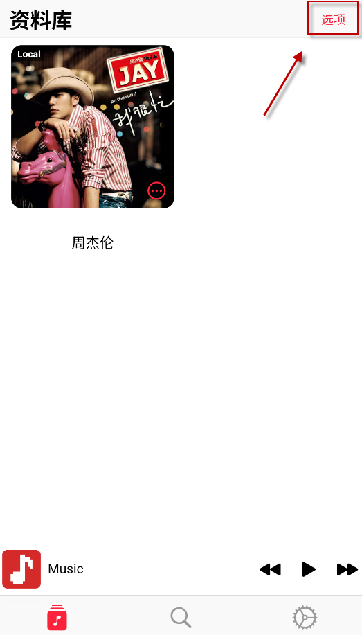 AppRhyme