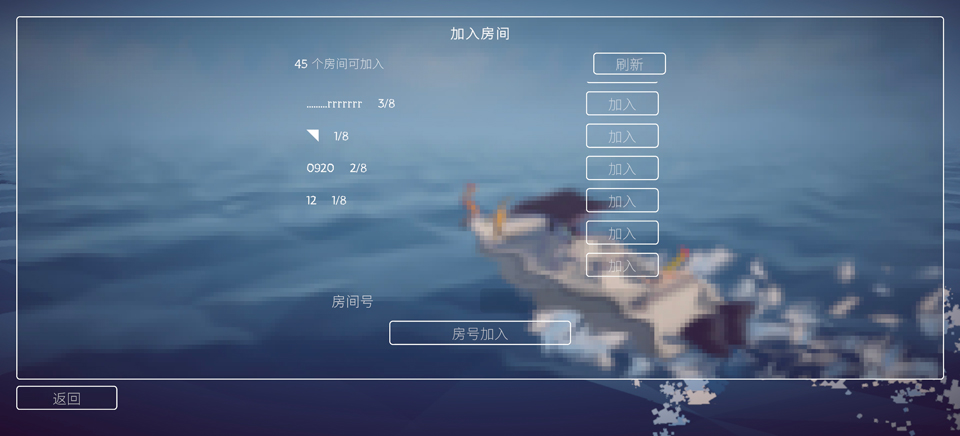 渔力全开联机版