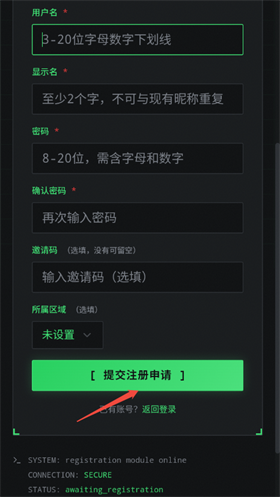 灵异事件处理总部