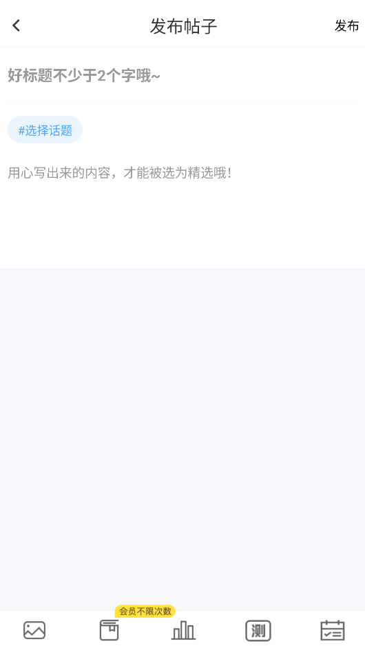 漫想世界