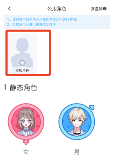 漫想世界