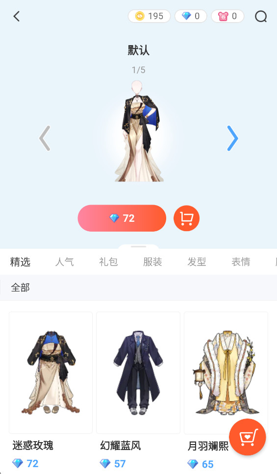 漫想世界