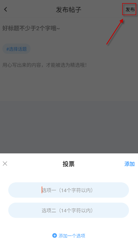 漫想世界