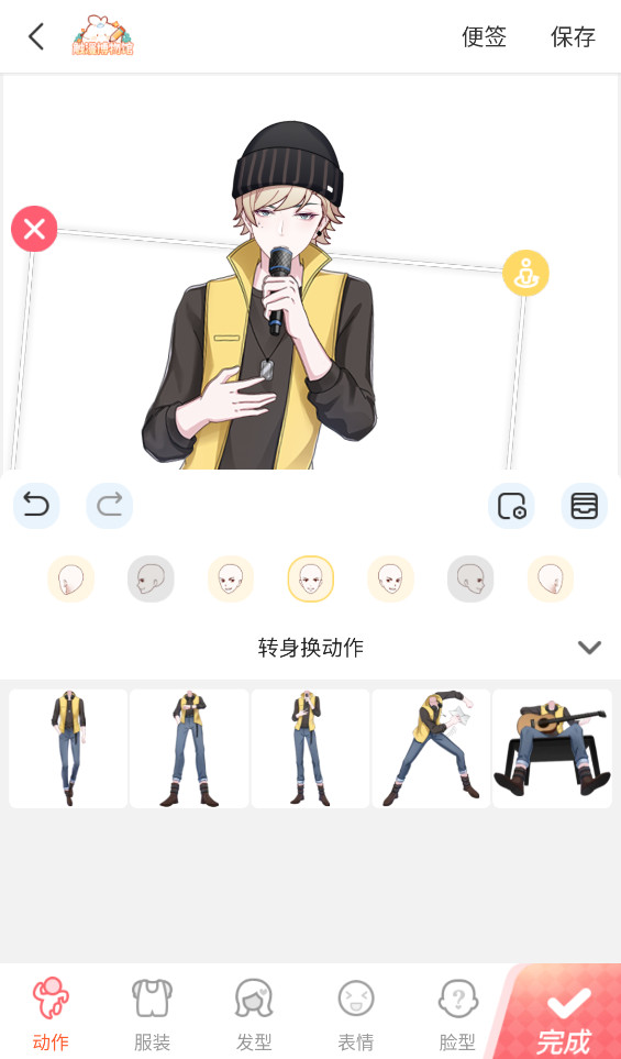 漫想世界