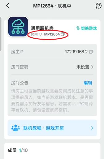口袋妖怪羁绊之旅