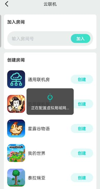 口袋妖怪羁绊之旅