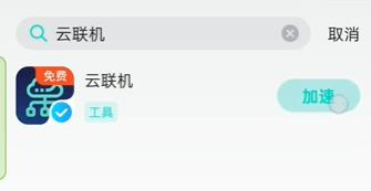 口袋妖怪羁绊之旅