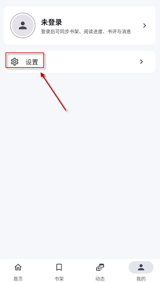 Yomiru轻小说