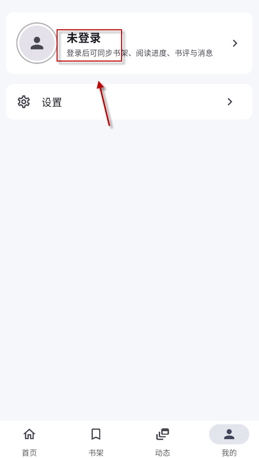 Yomiru轻小说
