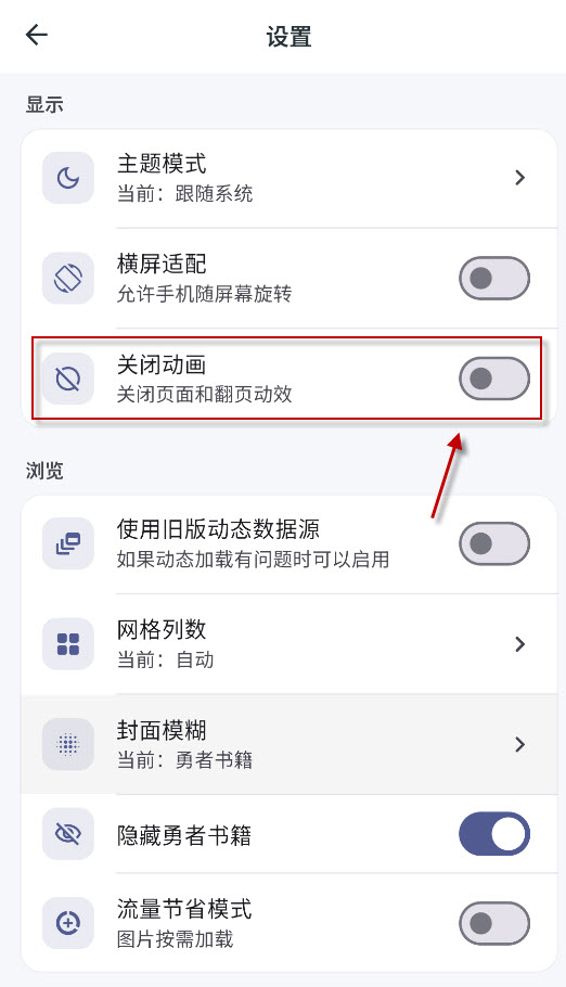 Yomiru轻小说