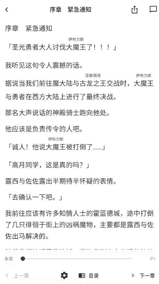 Yomiru轻小说