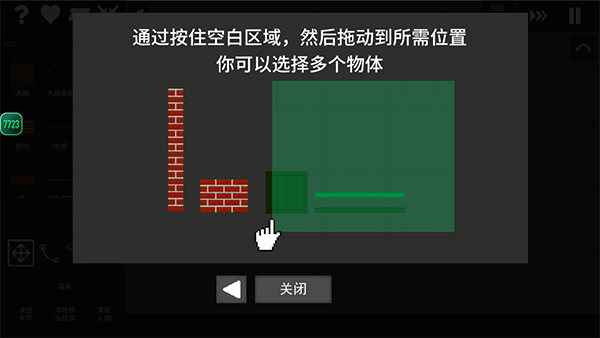 水果游乐场中文版