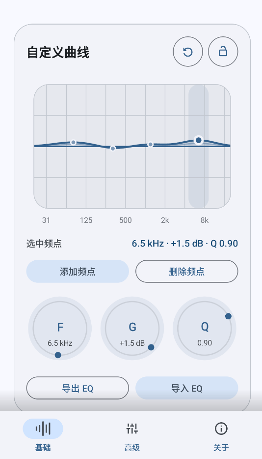 HXAudio