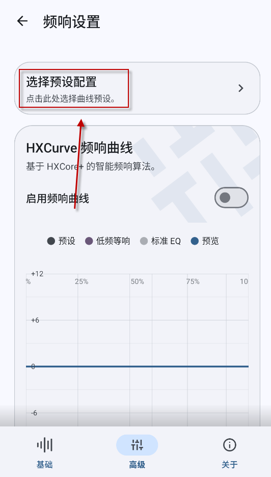 HXAudio
