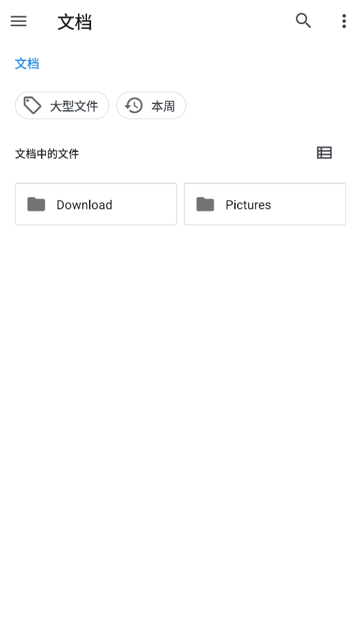 HXAudio
