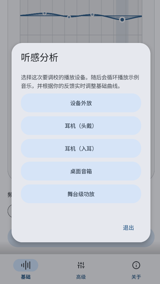 HXAudio