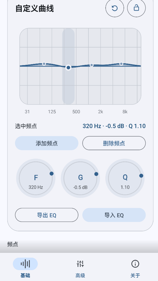 HXAudio