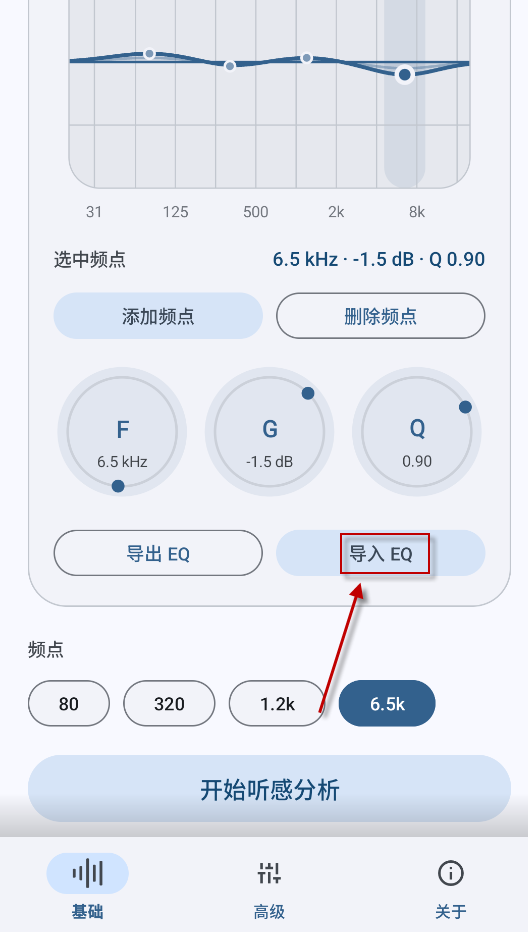 HXAudio
