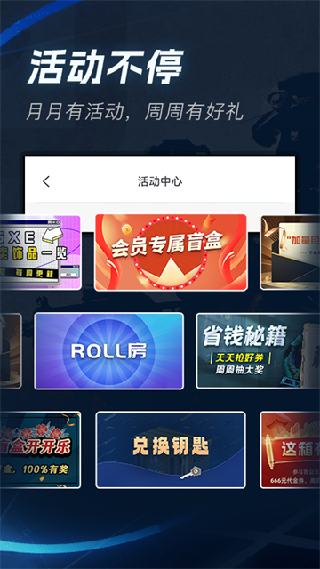 IGXE截图4