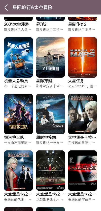 鲨鱼剧场截图5