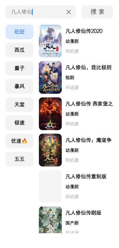 鲨鱼剧场截图4
