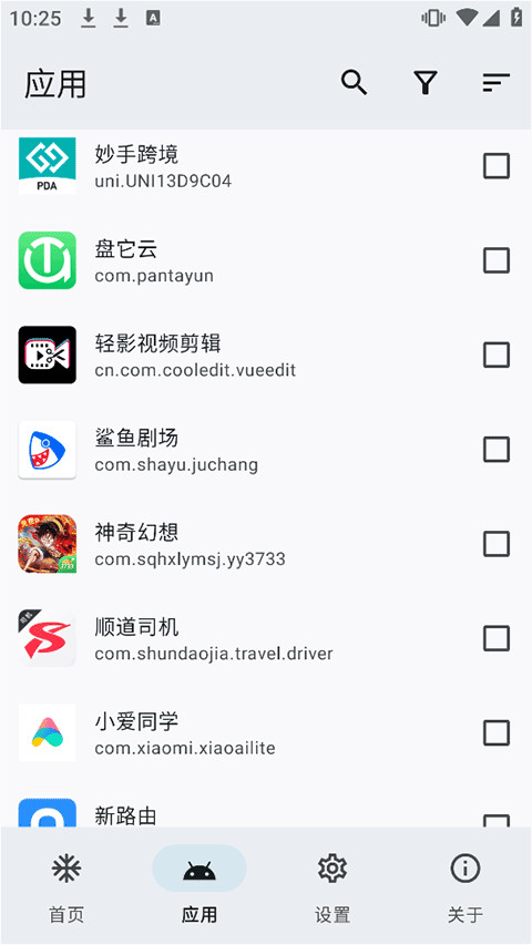 雹
