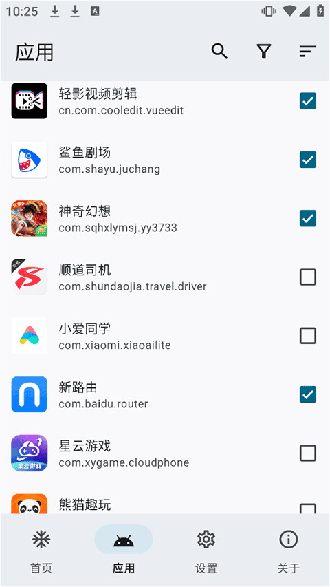 雹