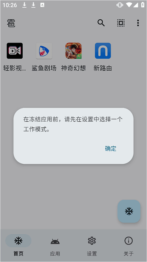 雹