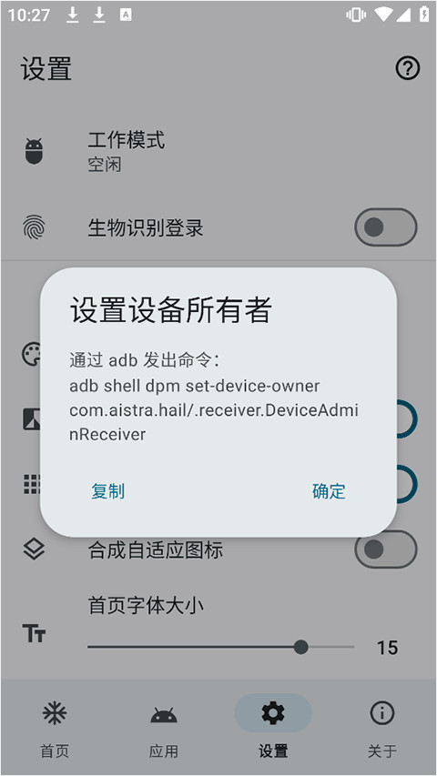 雹