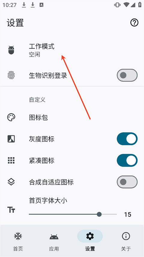雹